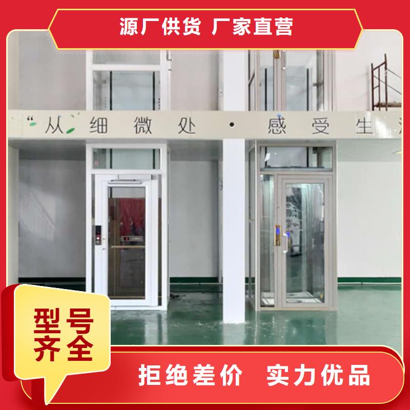 家用電梯酒店傳菜機N年生產(chǎn)經(jīng)驗