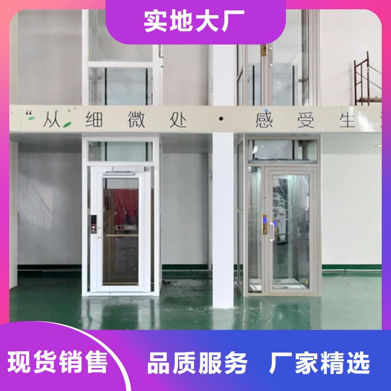 家用電梯_工業(yè)升降機大廠家實力看得見