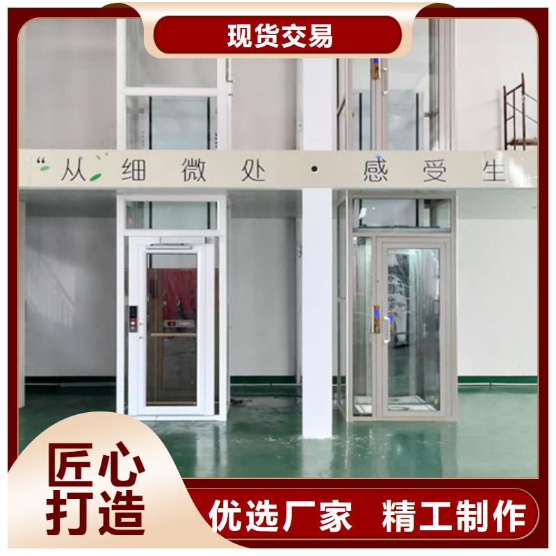 家用電梯酒店傳菜機N年生產(chǎn)經(jīng)驗
