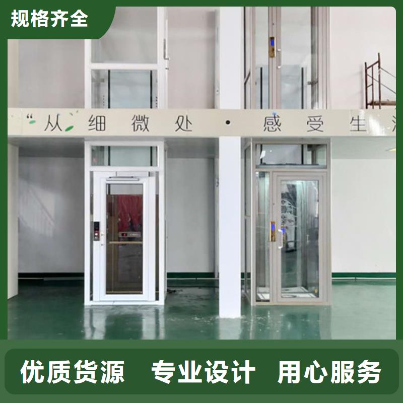 家用电梯工业升降机产地源头好货