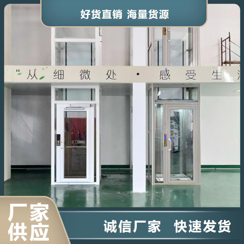 家用電梯酒店傳菜機N年生產(chǎn)經(jīng)驗