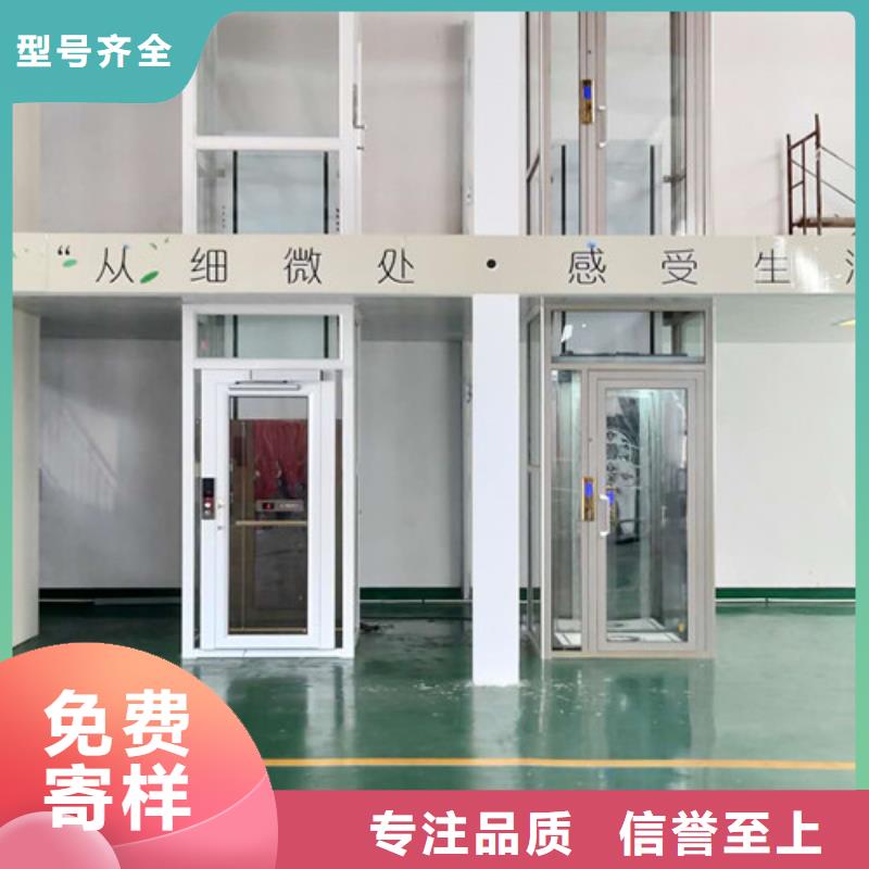 家用電梯廠房貨梯一個起售