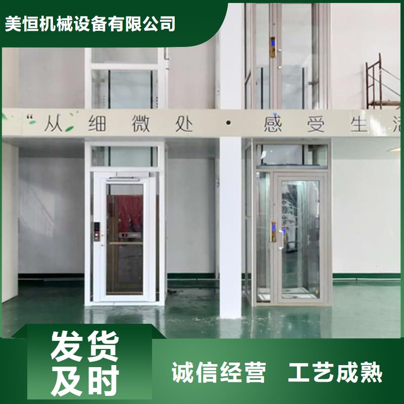 家用电梯工业升降机产地源头好货