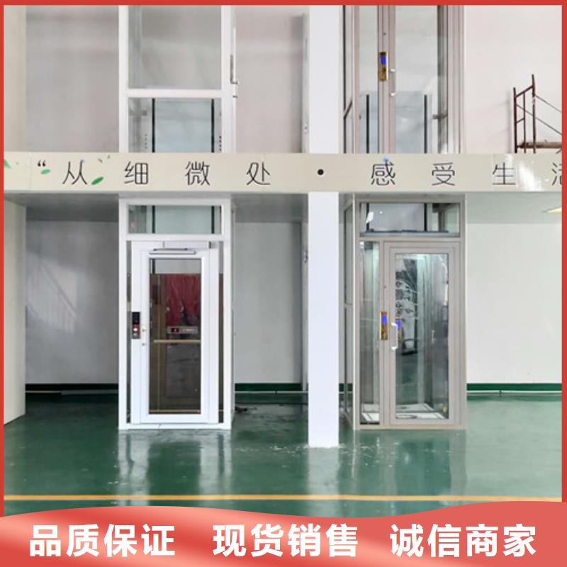 家用電梯廠房貨梯批發商