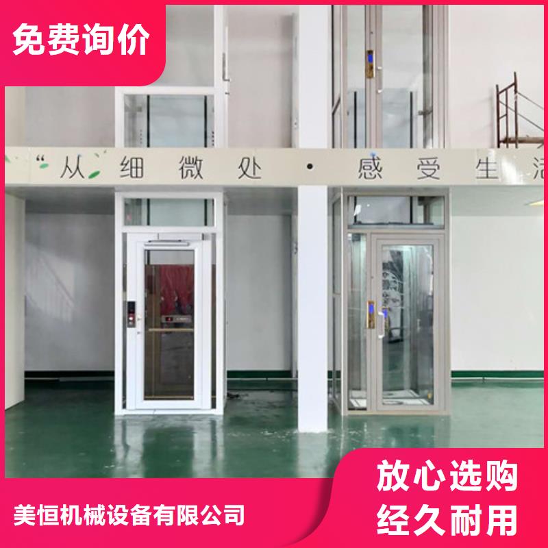 家用電梯傳菜機價格公道合理