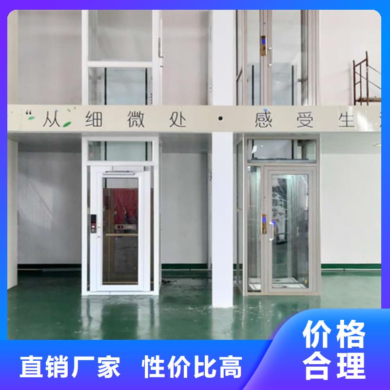 【家用电梯】 移动式高空作业平台厂家直营 强森美恒机械设备(汕尾市分公司)
