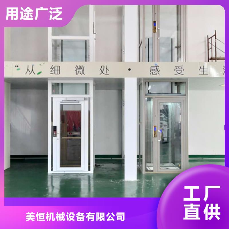 家用電梯廠房貨梯一個起售