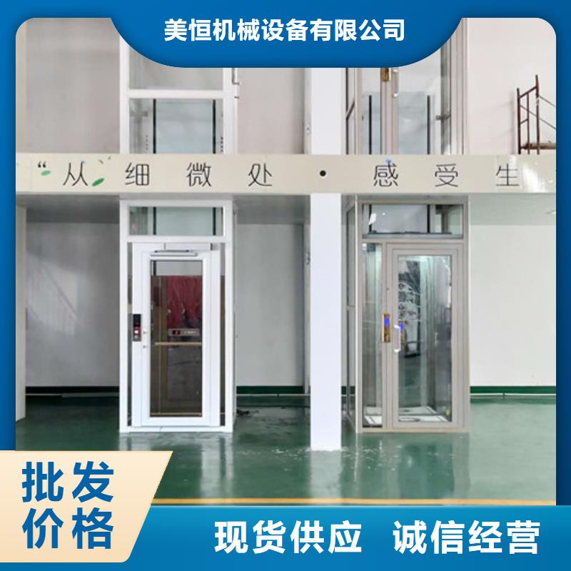 家用電梯傳菜機價格公道合理