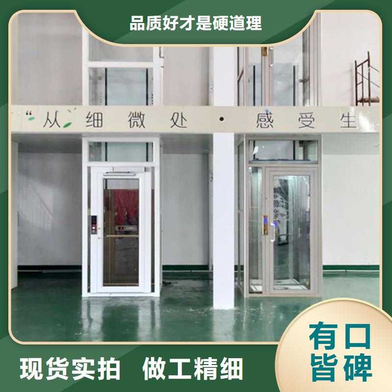 家用電梯工業升降機產地源頭好貨