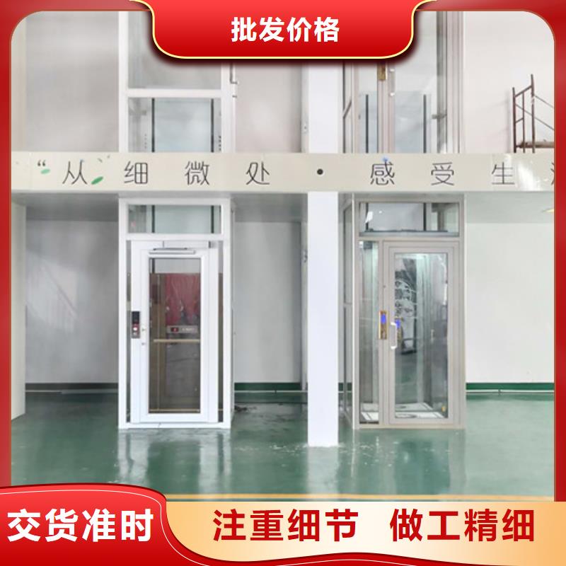 【家用电梯】 移动式高空作业平台厂家直营 强森美恒机械设备(汕尾市分公司)