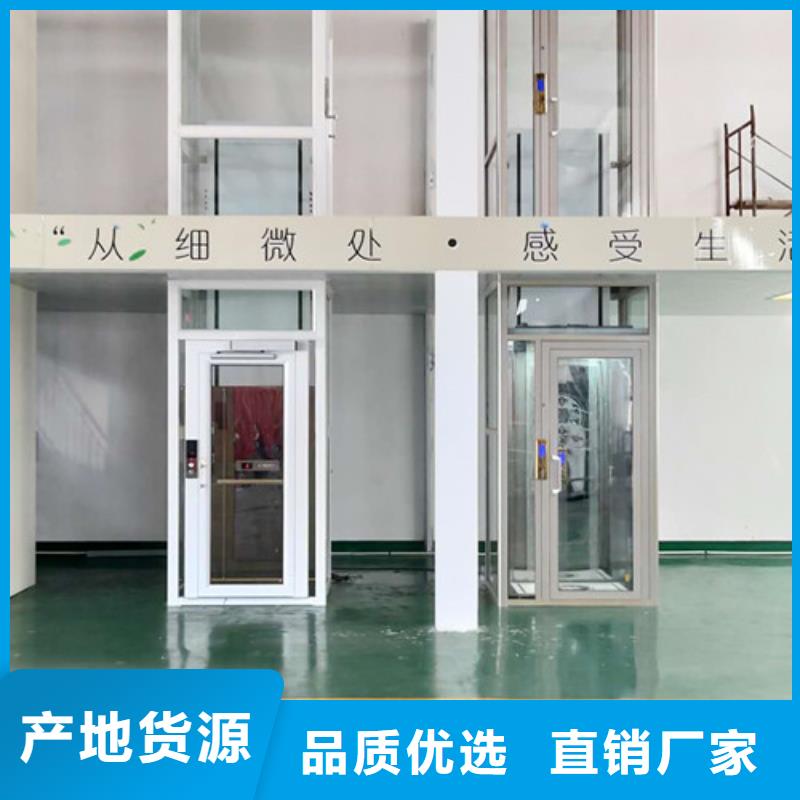 家用電梯導軌式液壓貨梯同行低價