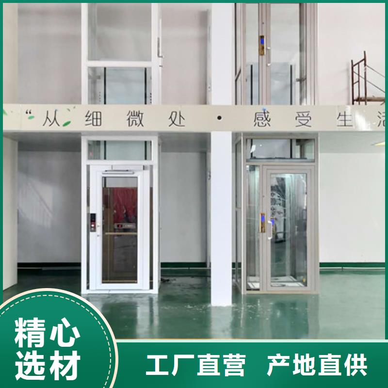 家用電梯傳菜機價格公道合理