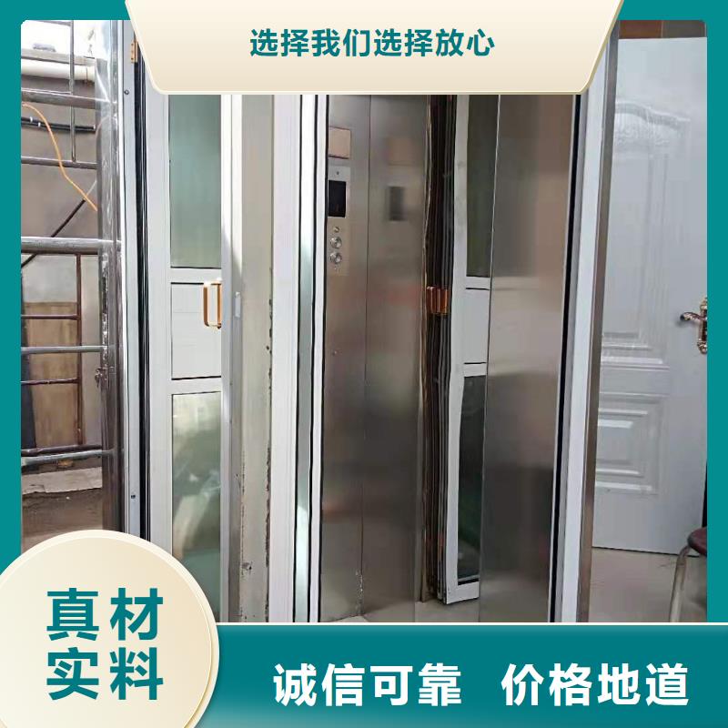 家用电梯导轨式液压升降货梯厂家从厂家买售后有保障