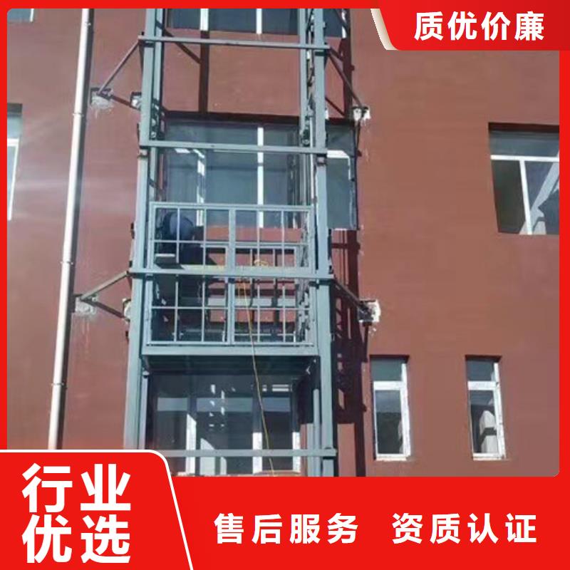 室外貨梯,傳菜機廠家精益求精