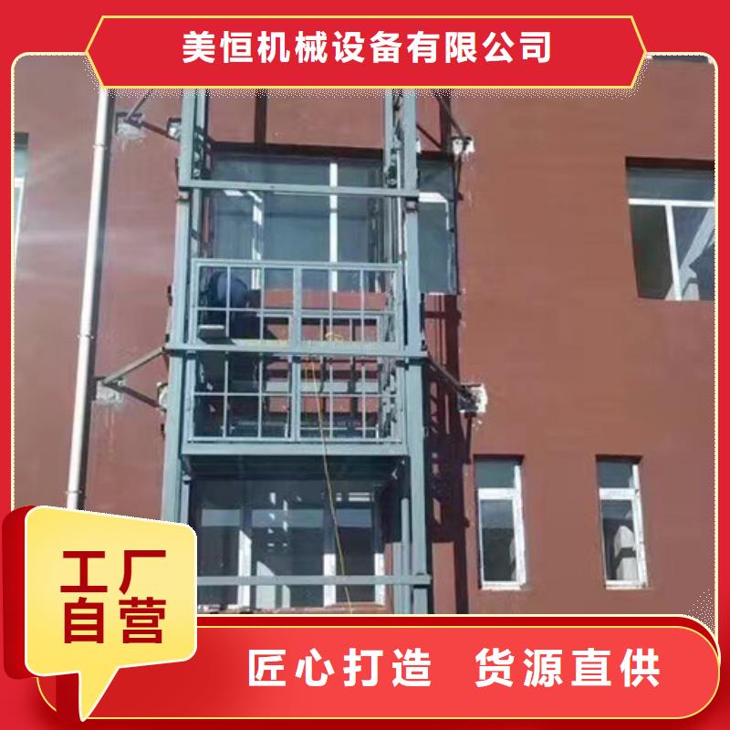 【室外貨梯】,導(dǎo)軌式液壓貨梯實(shí)力才是硬道理