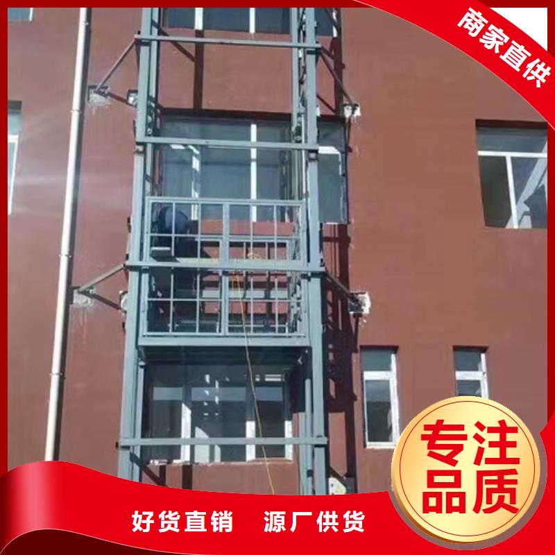 室外貨梯工業(yè)升降機廠供應(yīng)采購