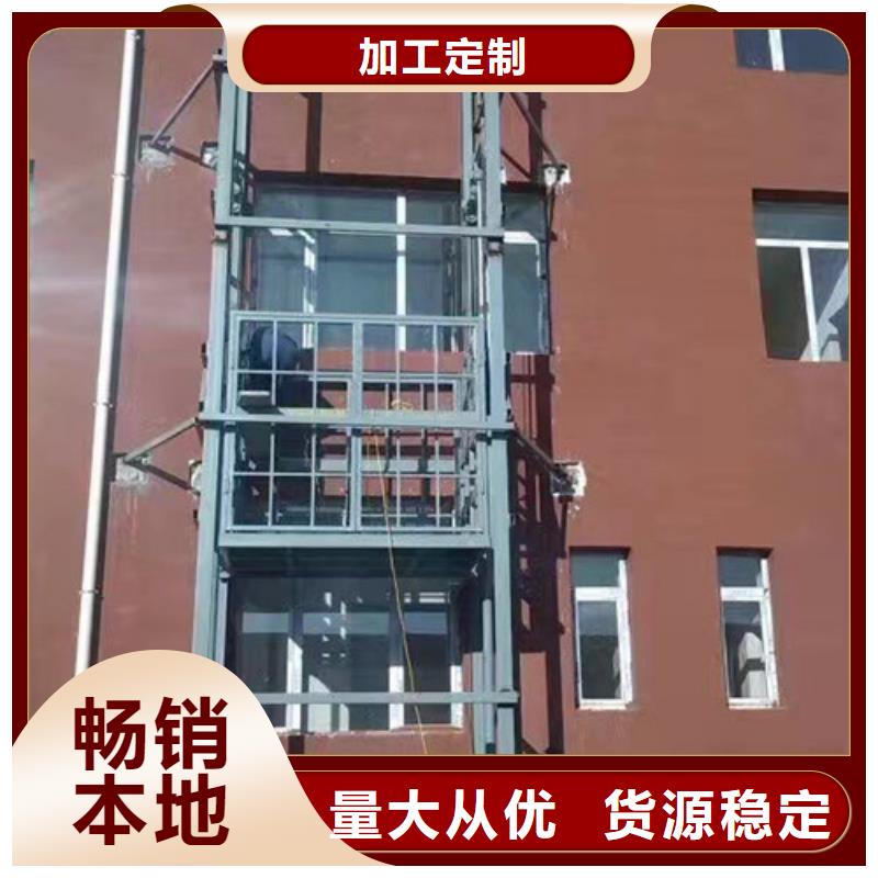厂房货梯强森美恒【 室外货梯-传菜机厂家厂家直销售后完善】