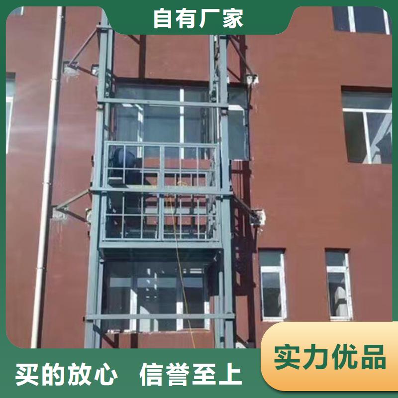 室外貨梯-廠房貨梯自有生產工廠