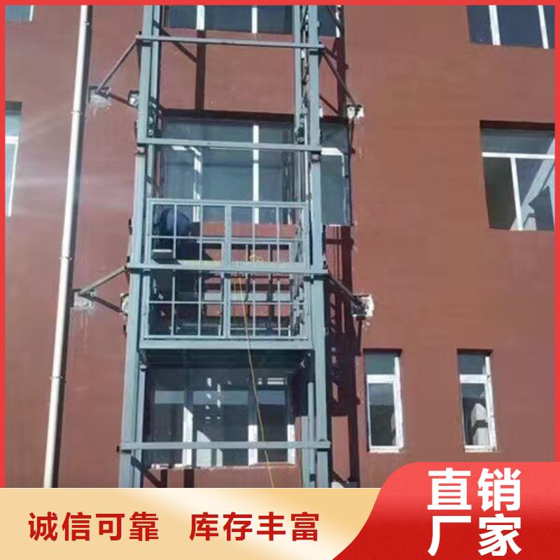 室外貨梯工業(yè)升降機廠供應(yīng)采購