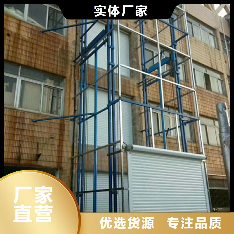 室外貨梯,傳菜機廠家精益求精