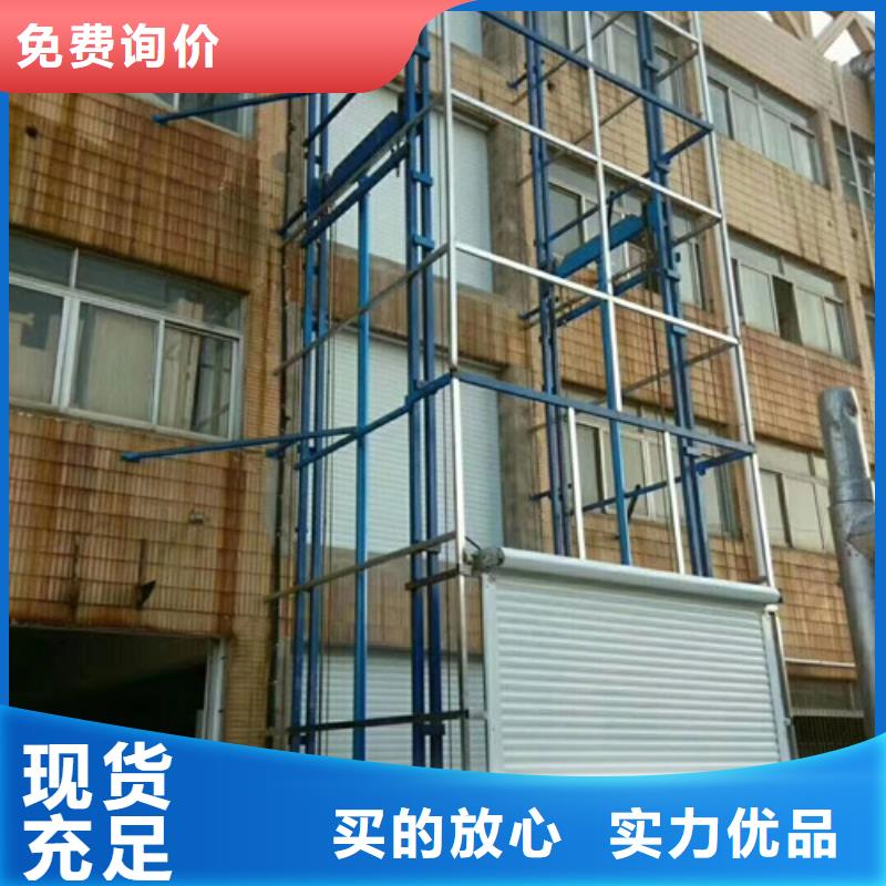 室外貨梯廠房貨梯匠心工藝
