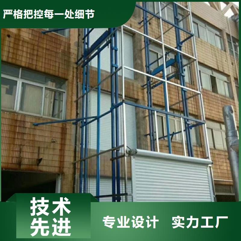 厂房货梯强森美恒【 室外货梯-传菜机厂家厂家直销售后完善】