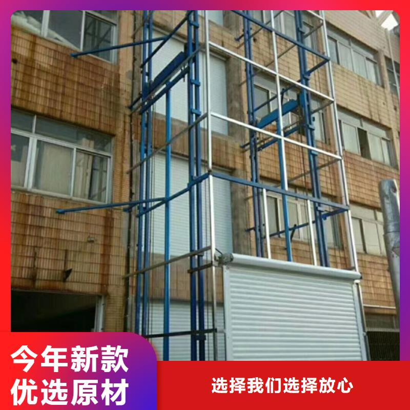 【室外貨梯】,導(dǎo)軌式液壓貨梯實(shí)力才是硬道理