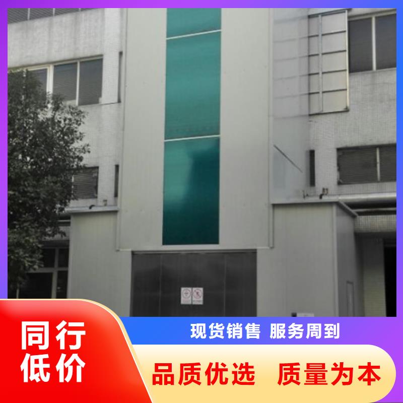 室外貨梯工業升降機廠供應采購