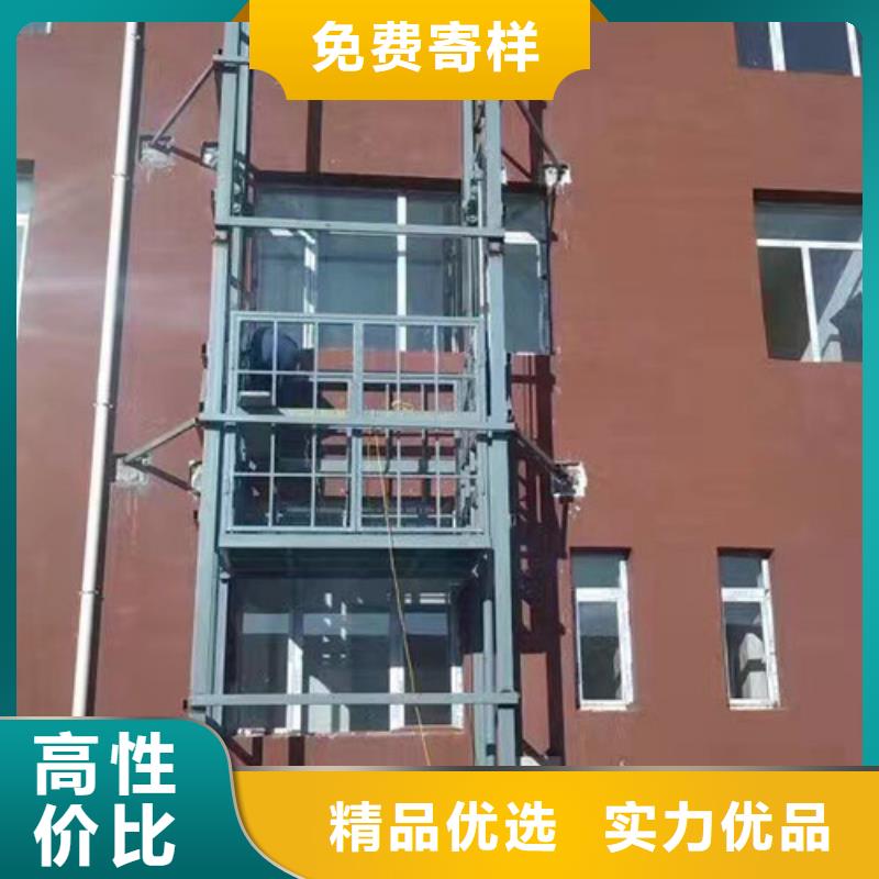 室外貨梯,傳菜機廠家精益求精