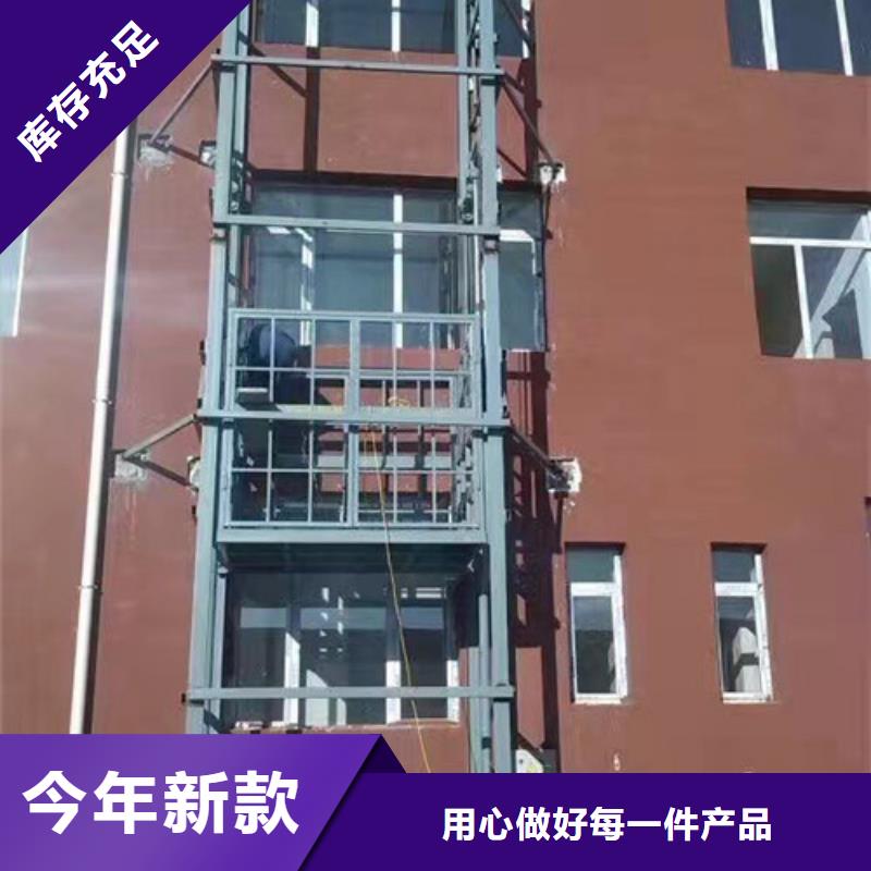 室外貨梯工業(yè)升降機廠供應(yīng)采購