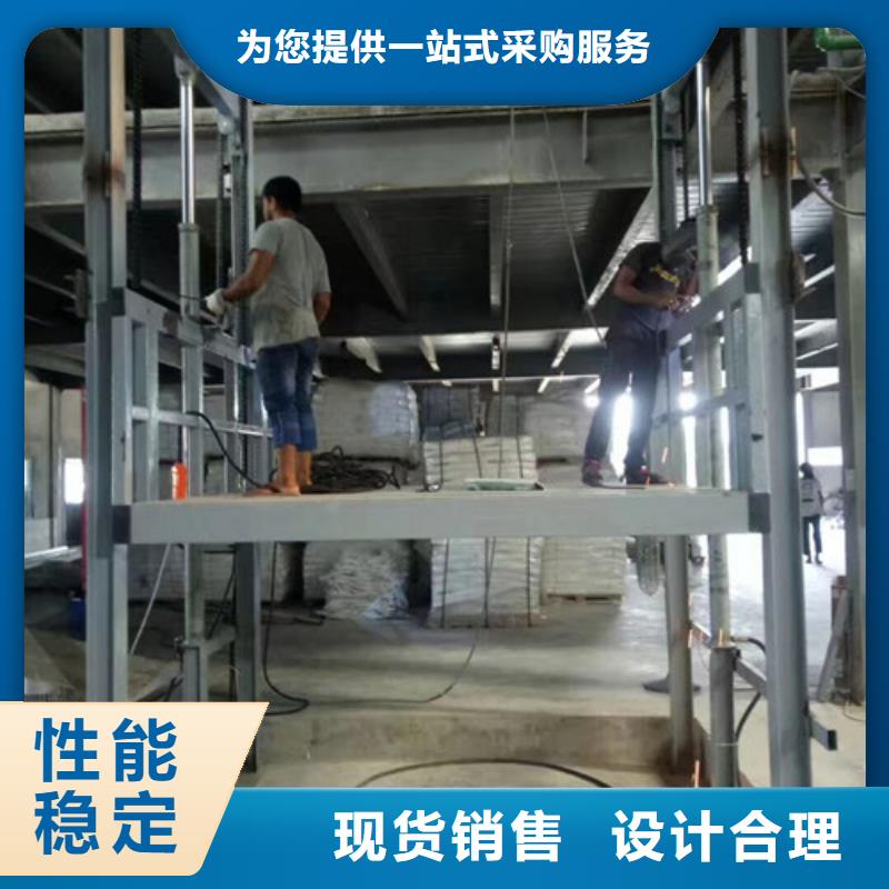 室外貨梯工業升降機廠供應采購