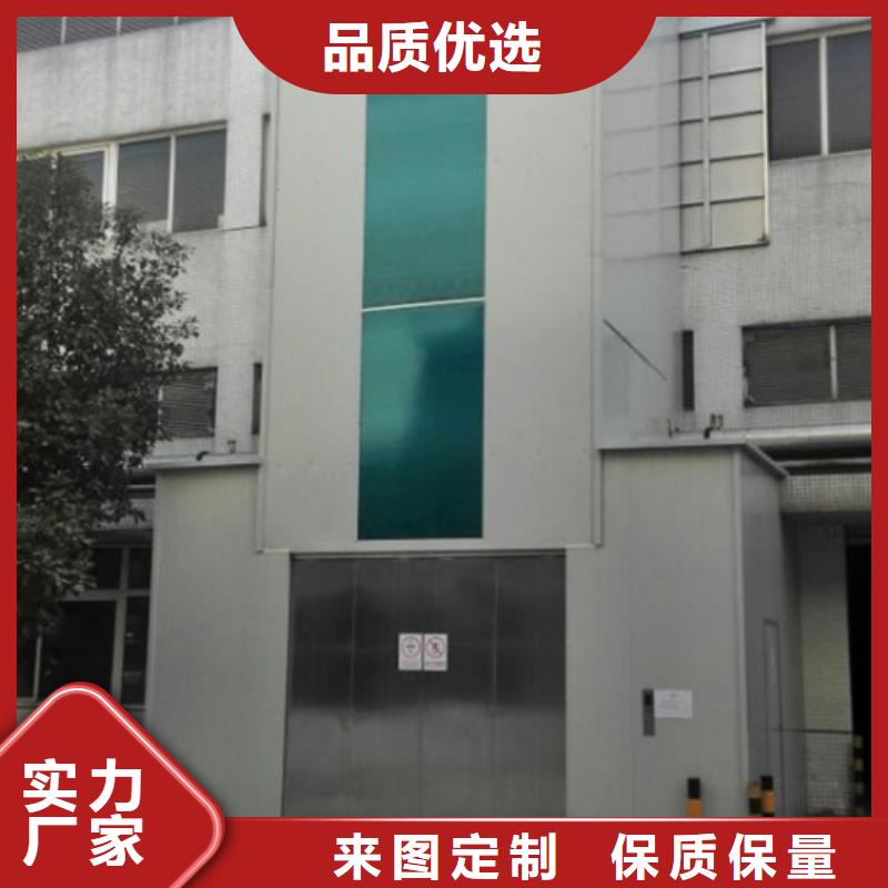 室外貨梯,傳菜機廠家精益求精