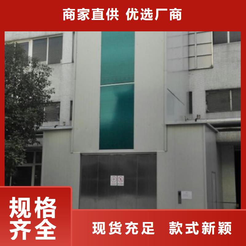 厂房货梯强森美恒【 室外货梯-传菜机厂家厂家直销售后完善】