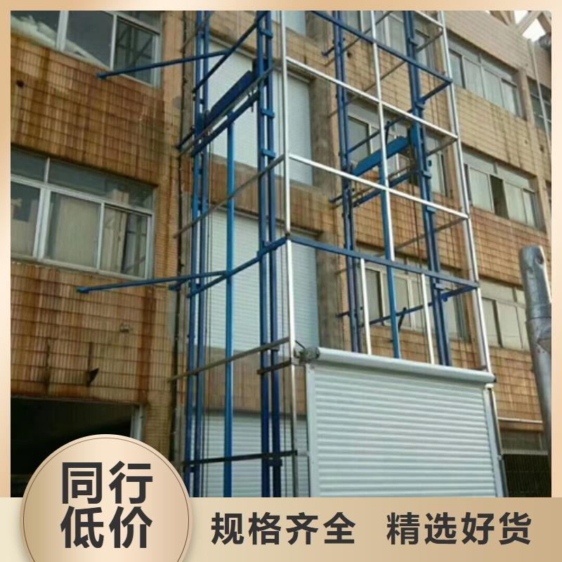 室外貨梯工業升降機廠供應采購