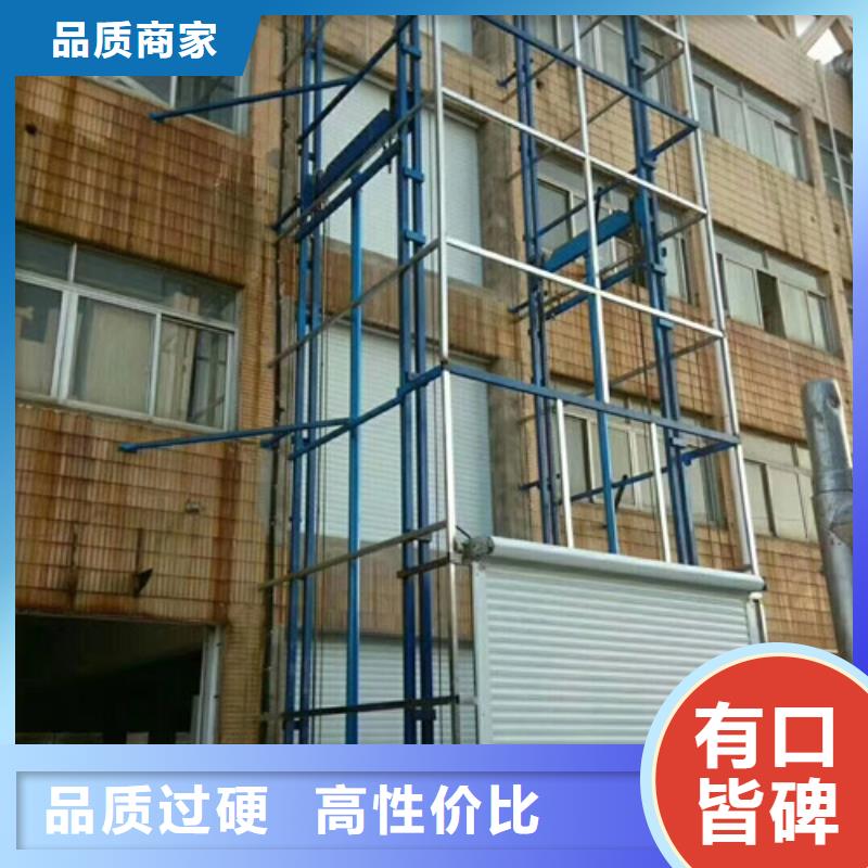 室外貨梯導軌式液壓升降貨梯廠家大品牌值得信賴