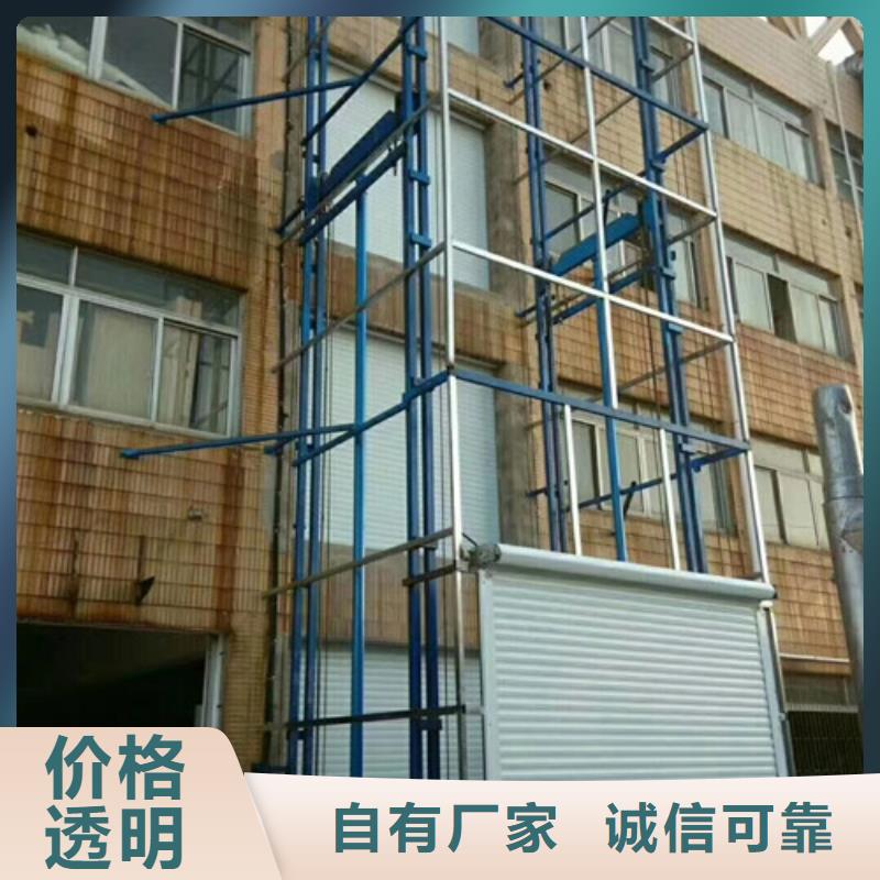 室外貨梯工業升降機廠供應采購
