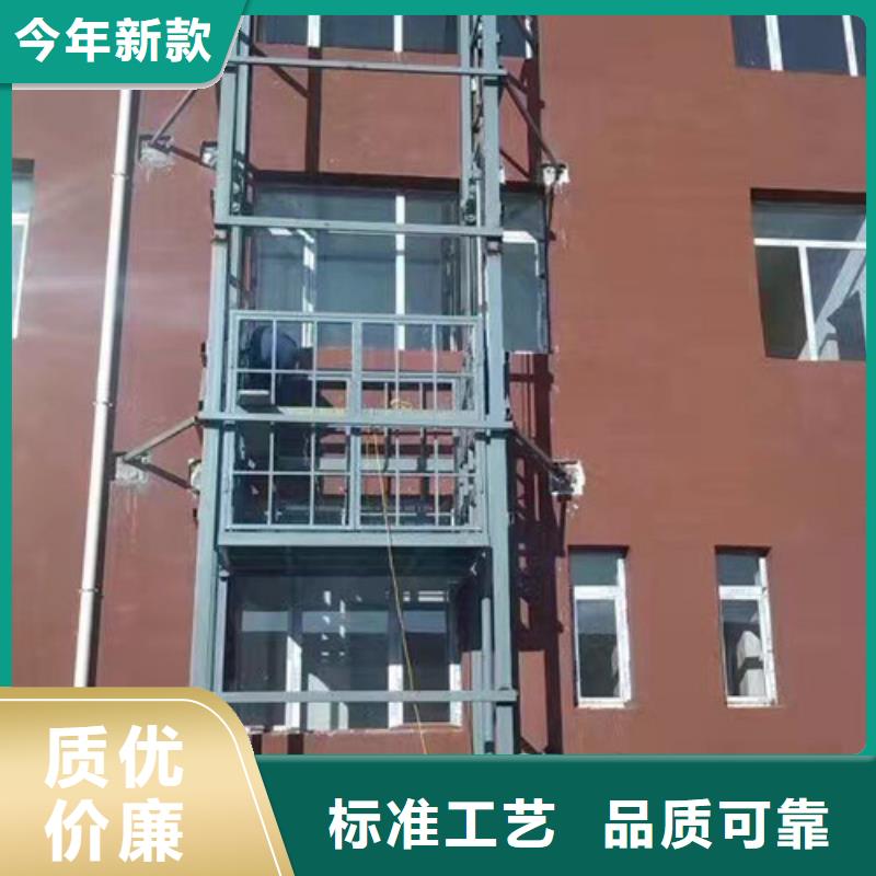 厂房货梯强森美恒【 室外货梯-传菜机厂家厂家直销售后完善】