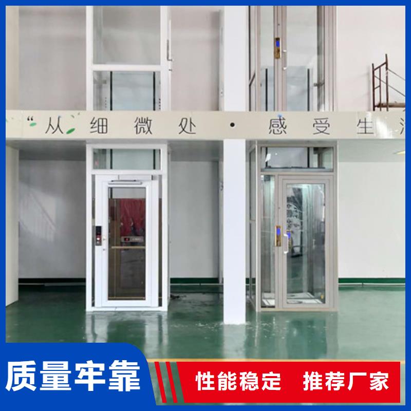 無障礙升降機(jī),導(dǎo)軌式液壓貨梯訂制批發(fā)