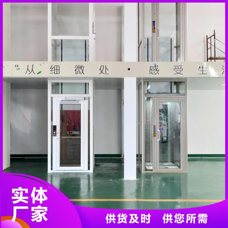 無障礙升降機,倉儲廠房貨梯售后服務完善