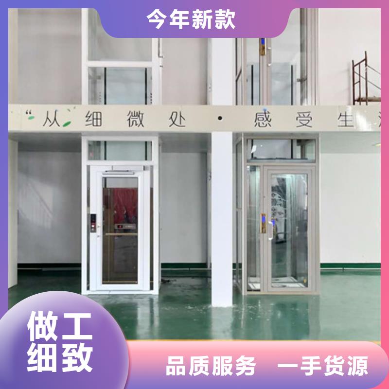 無障礙升降機,倉儲廠房貨梯售后服務完善