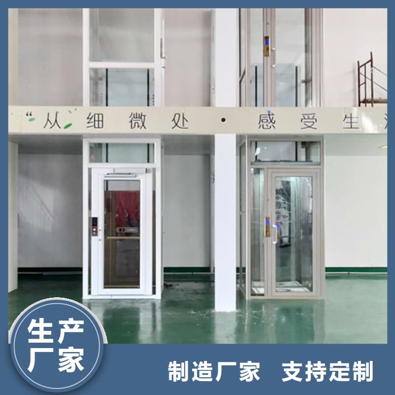 无障碍升降机 【货梯升降机】打造好品质强森美恒厂房货梯