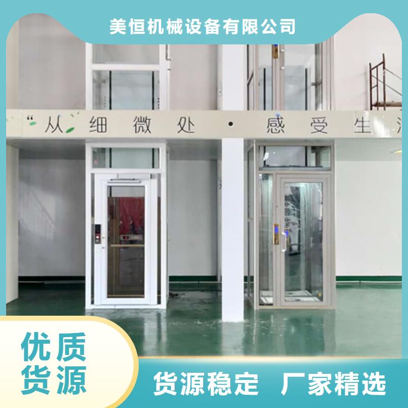 無障礙升降機,家用電梯廠哪家好嚴選用料