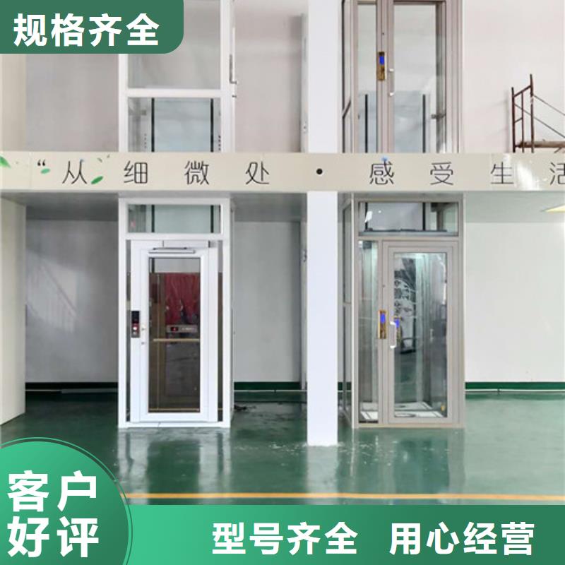 無障礙升降機,傳菜機現貨滿足大量采購