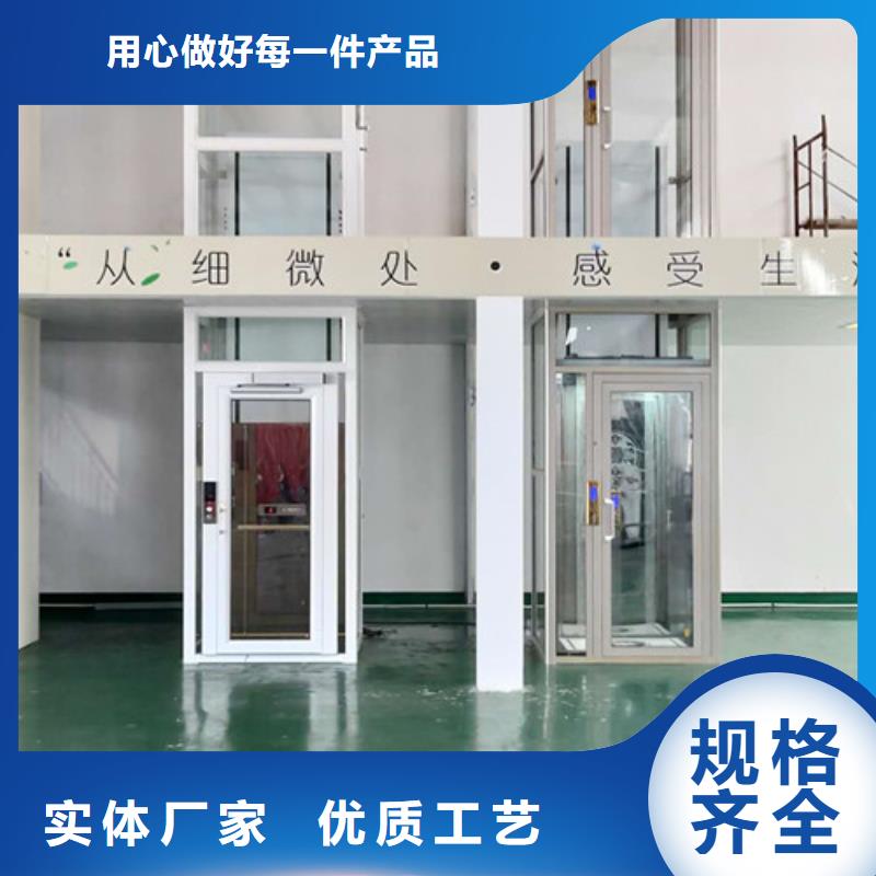 無障礙升降機,傳菜機現貨滿足大量采購