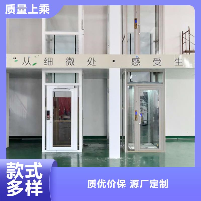 無障礙升降機(jī)廠房貨梯質(zhì)量看得見
