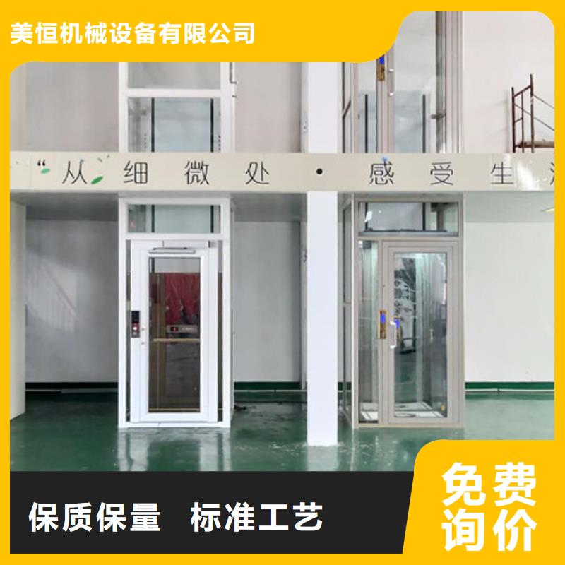 無障礙升降機(jī)廠房貨梯質(zhì)量看得見