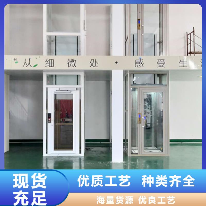 無障礙升降機廠房貨梯質量看得見