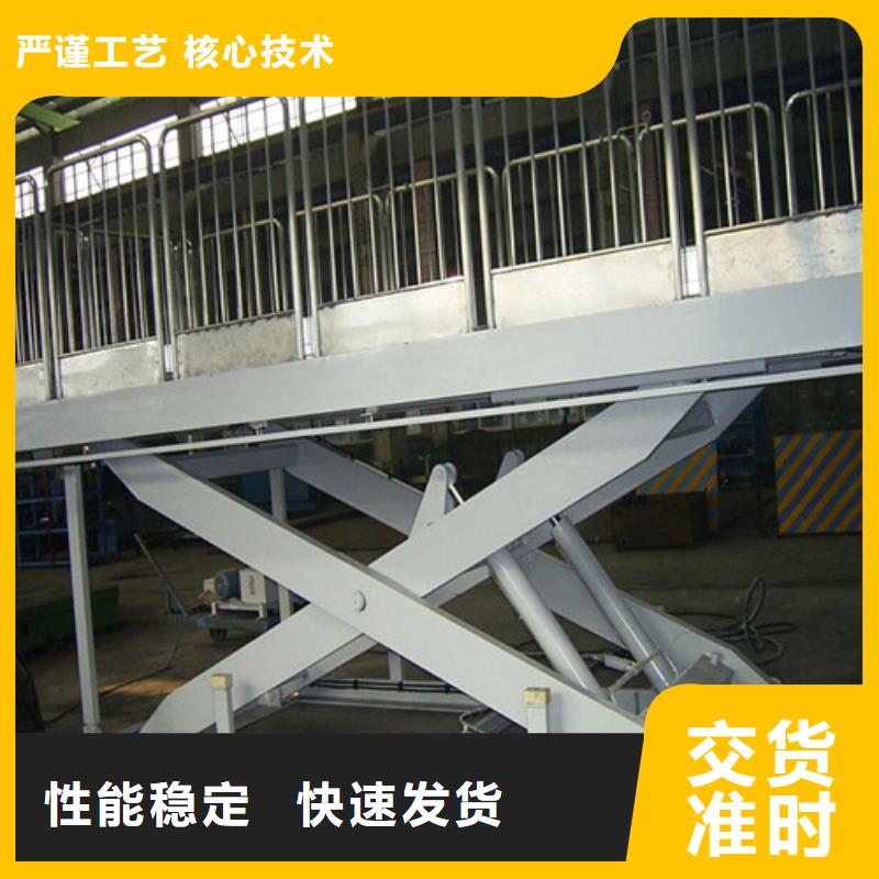 【固定剪叉式貨梯】傳菜機不斷創新