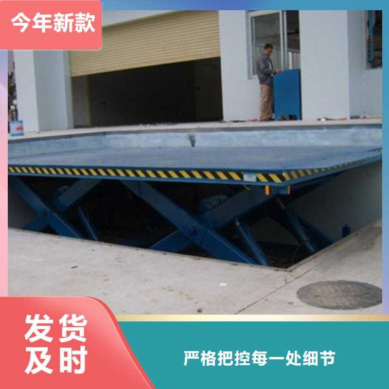 固定剪叉式貨梯倉儲廠房貨梯哪家好實力廠家直銷