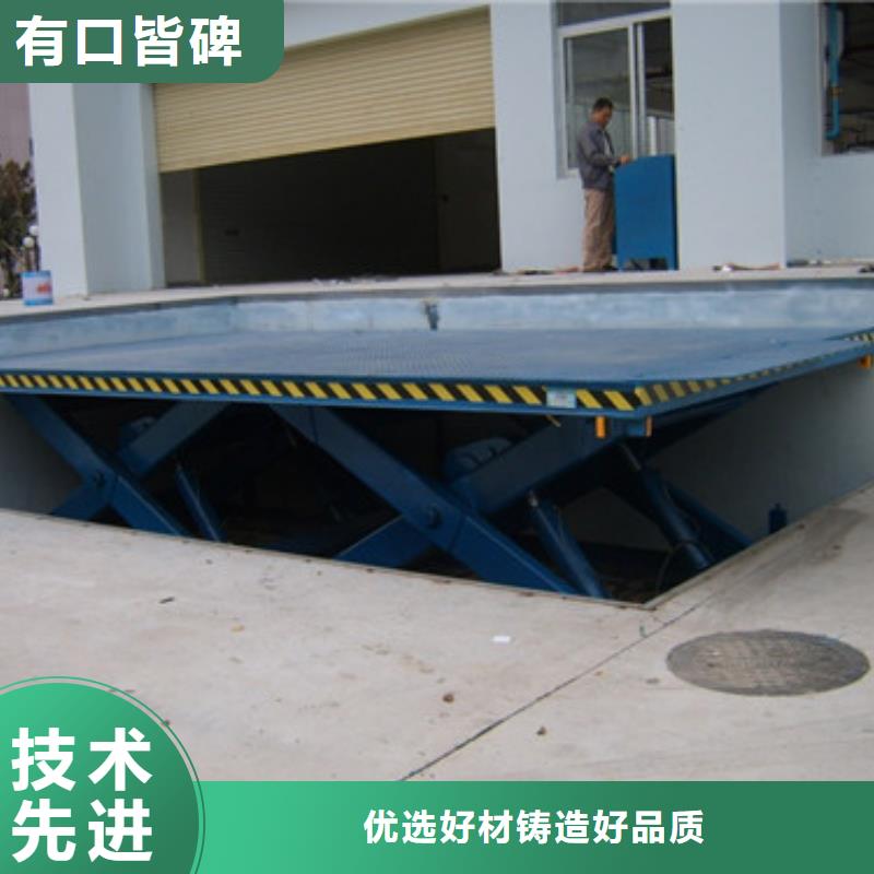 厂房货梯强森美恒固定剪叉式货梯_【货梯升降机】好品质经得住考验